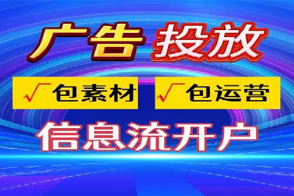 案例研究：SEM竞价托管效果对比