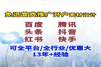 百度KOL合作推广：网红经济下的营销新模式
