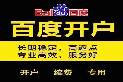 信息流广告的投放策略与XX案例分享