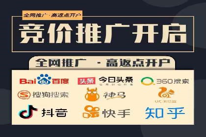 SEM竞价托管助力企业突破案例